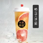 加盟半杯约定怎么样，加盟费要多少钱